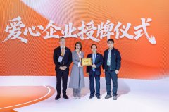 葛兰素史克聚力多方,共建肝炎防治新生态