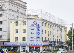 喀什无痛人流医院〖博大妇科〗做人流哪家医院好-打胎无痛人流费用