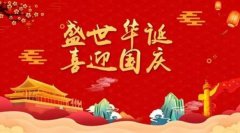 世界卫生组织医学科学院首席院士—曹洪正