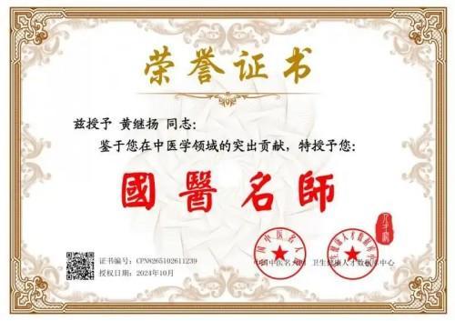 051f6e6d-417e-494e-87a1-ae1595cf3444