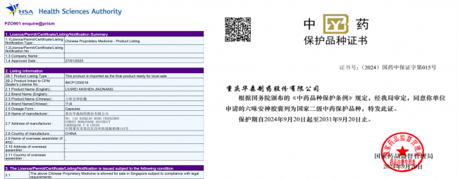 睡不着？从